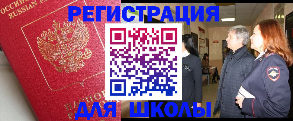 пропишу в квартире в Бронницах